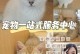 郑州宠物商店-郑州宠物商店排名