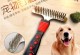 宠物美容工具品牌-宠物美容师工具品牌